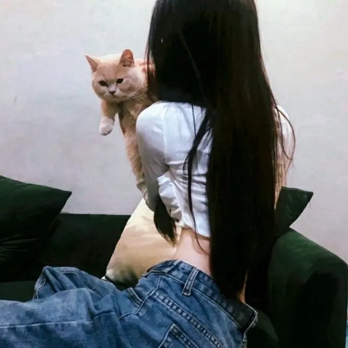 让她走